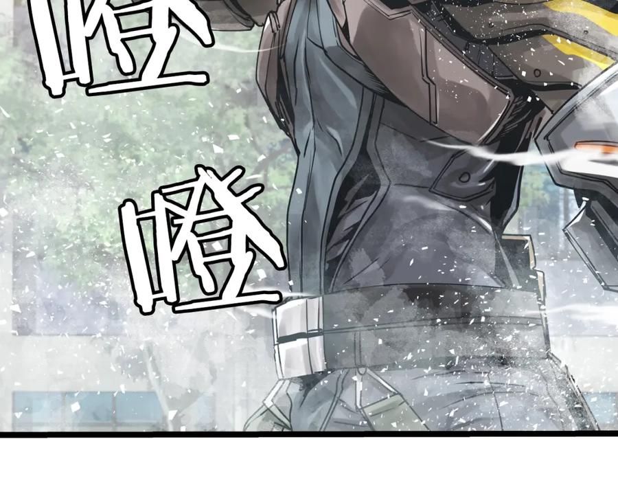 《不败玩家》第4话 猎人的牺牲品 第124页