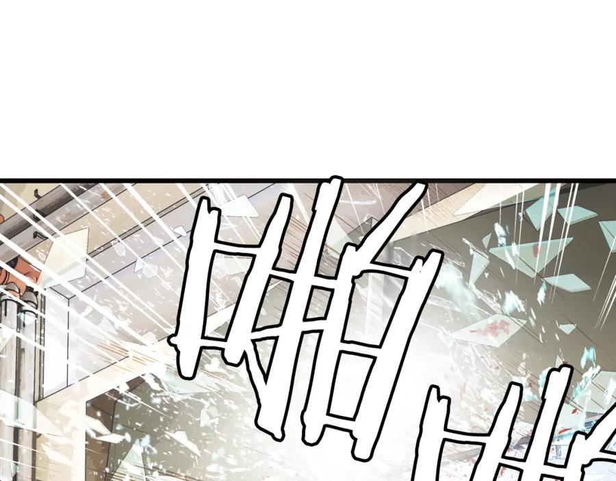 《不败玩家》第4话 猎人的牺牲品 第80页