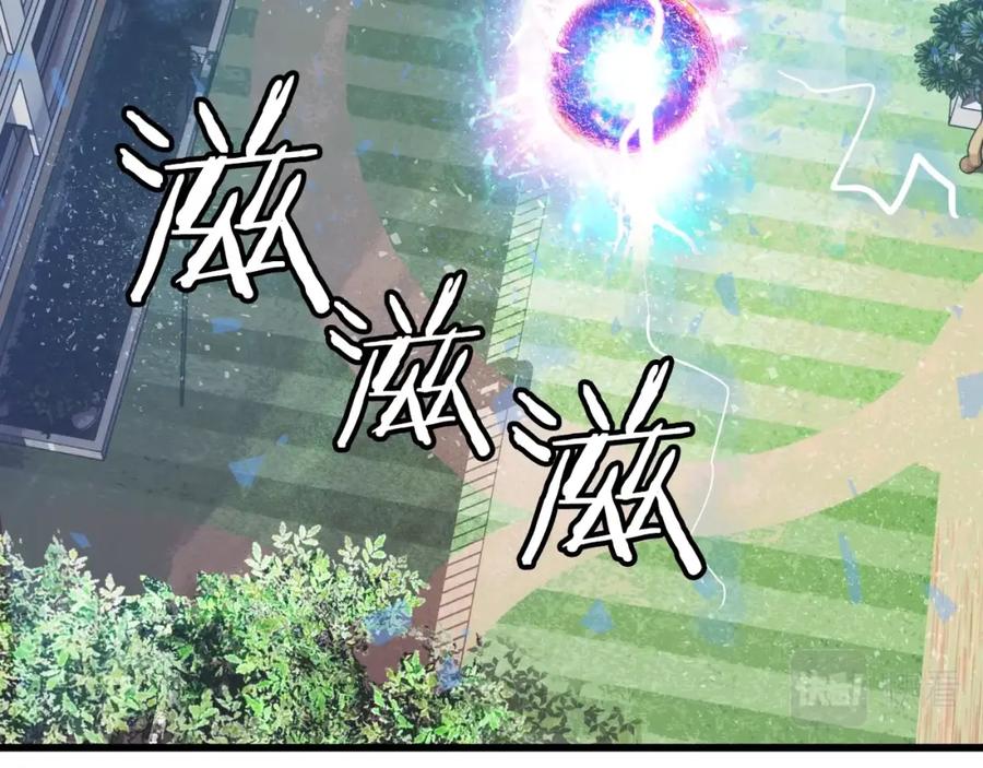 《不败玩家》第4话 猎人的牺牲品 第22页