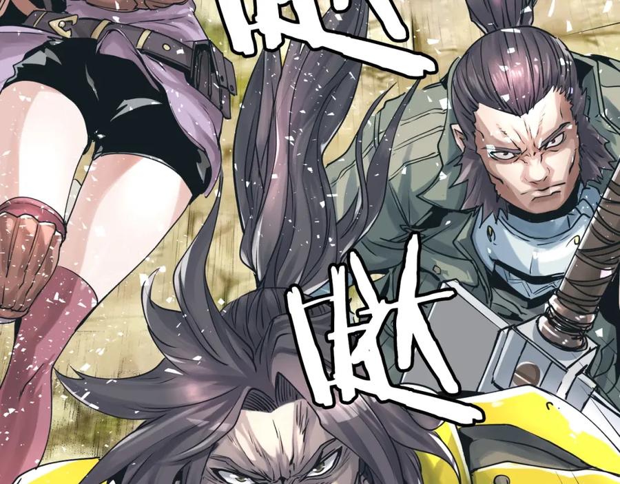 《不败玩家》第4话 猎人的牺牲品 第54页