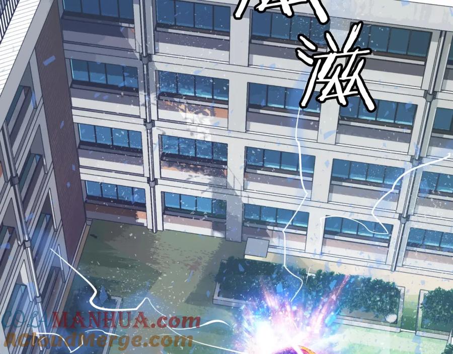 《不败玩家》第4话 猎人的牺牲品 第21页