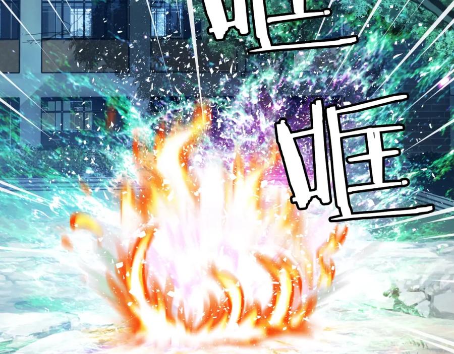 《不败玩家》第4话 猎人的牺牲品 第152页