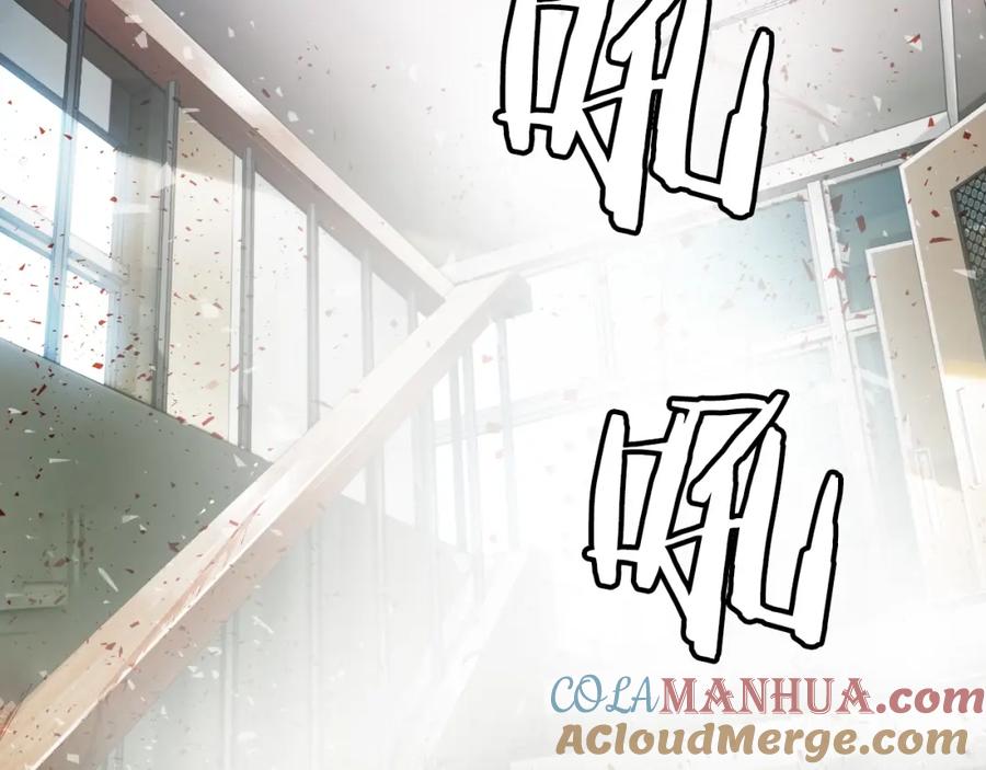 《不败玩家》第4话 猎人的牺牲品 第61页