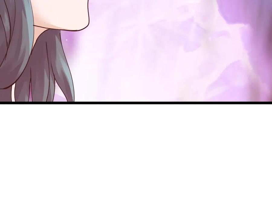 《不败玩家》第4话 猎人的牺牲品 第164页