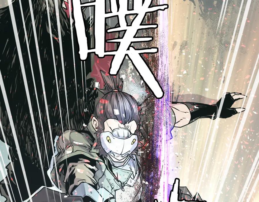 《不败玩家》第4话 猎人的牺牲品 第130页