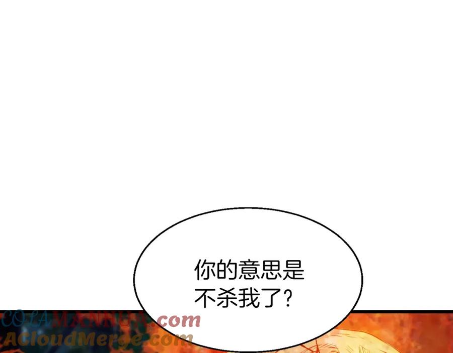 《不败玩家》第49话 我扎我自己！ 第100页