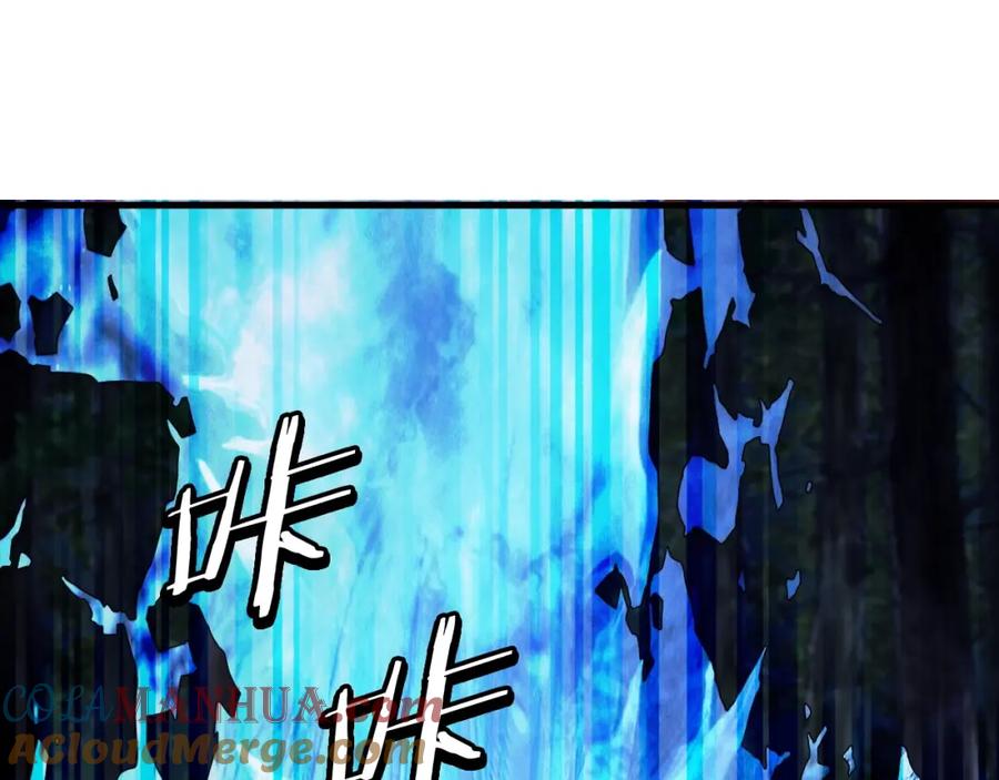 《不败玩家》第49话 我扎我自己！ 第16页