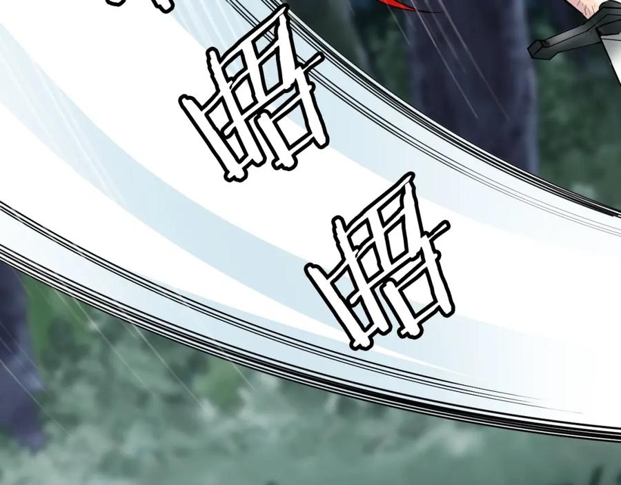 《不败玩家》第49话 我扎我自己！ 第7页