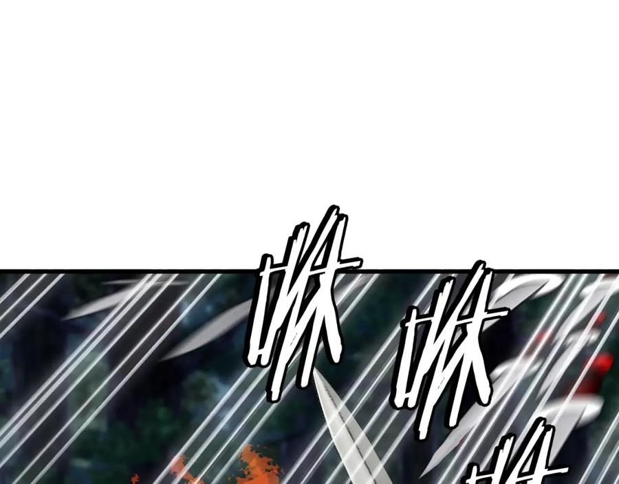 《不败玩家》第49话 我扎我自己！ 第155页