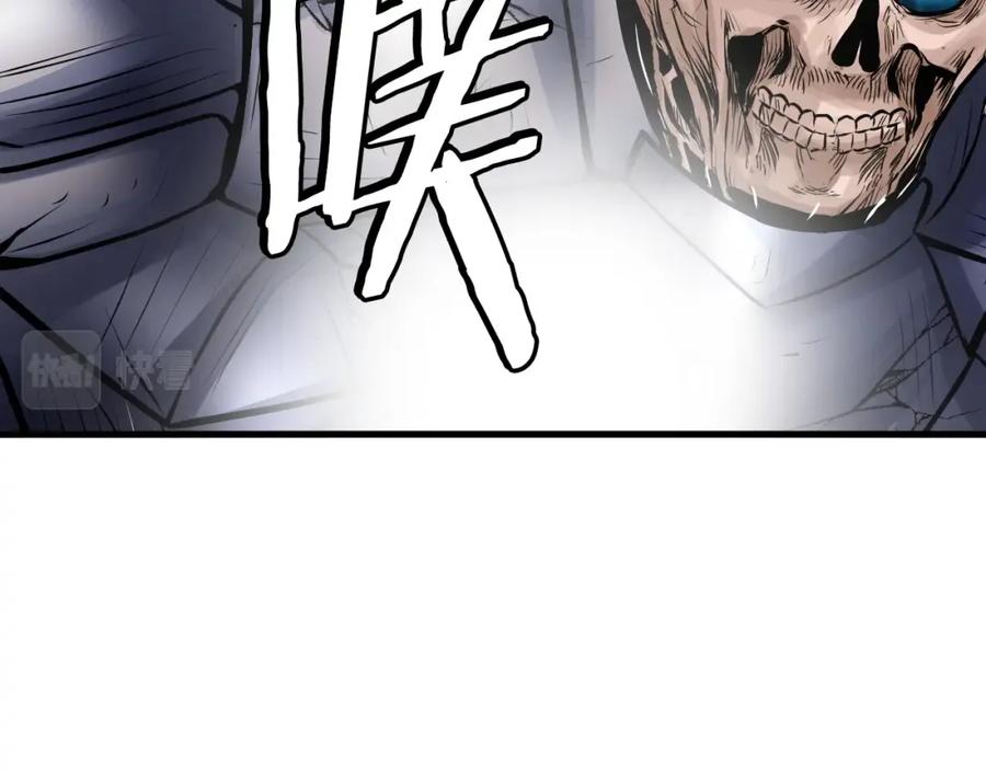 《不败玩家》第49话 我扎我自己！ 第183页