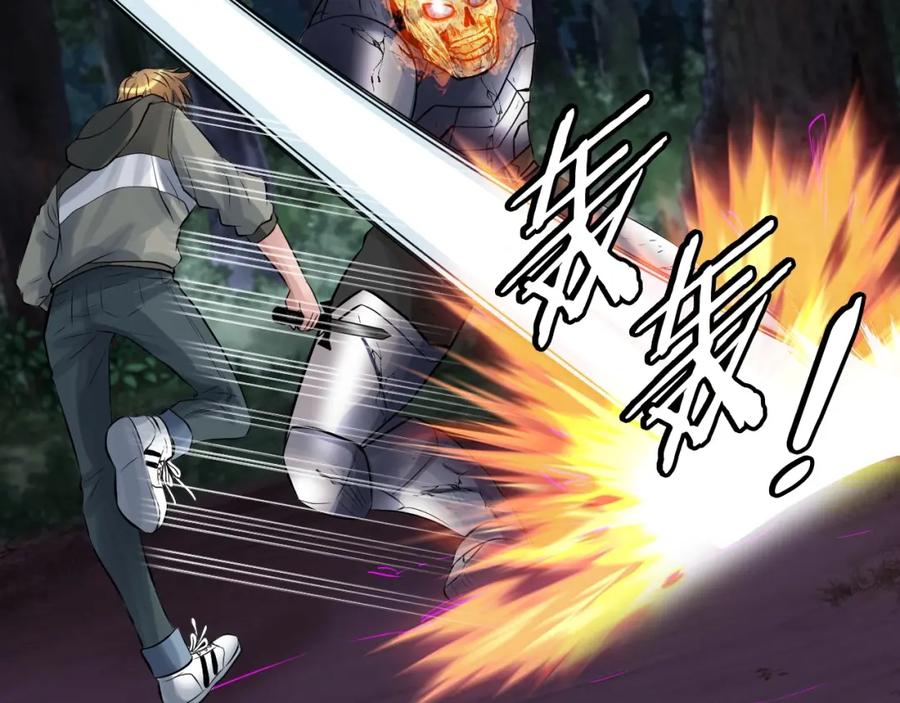 《不败玩家》第49话 我扎我自己！ 第79页
