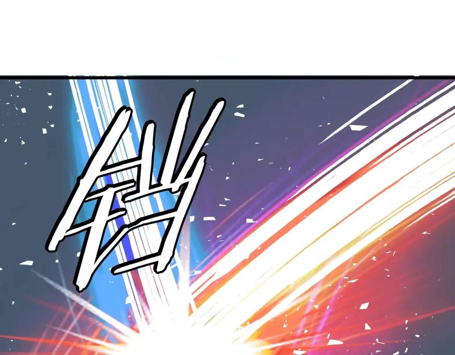 《不败玩家》第49话 我扎我自己！ 第66页