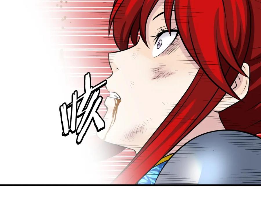 《不败玩家》第49话 我扎我自己！ 第43页