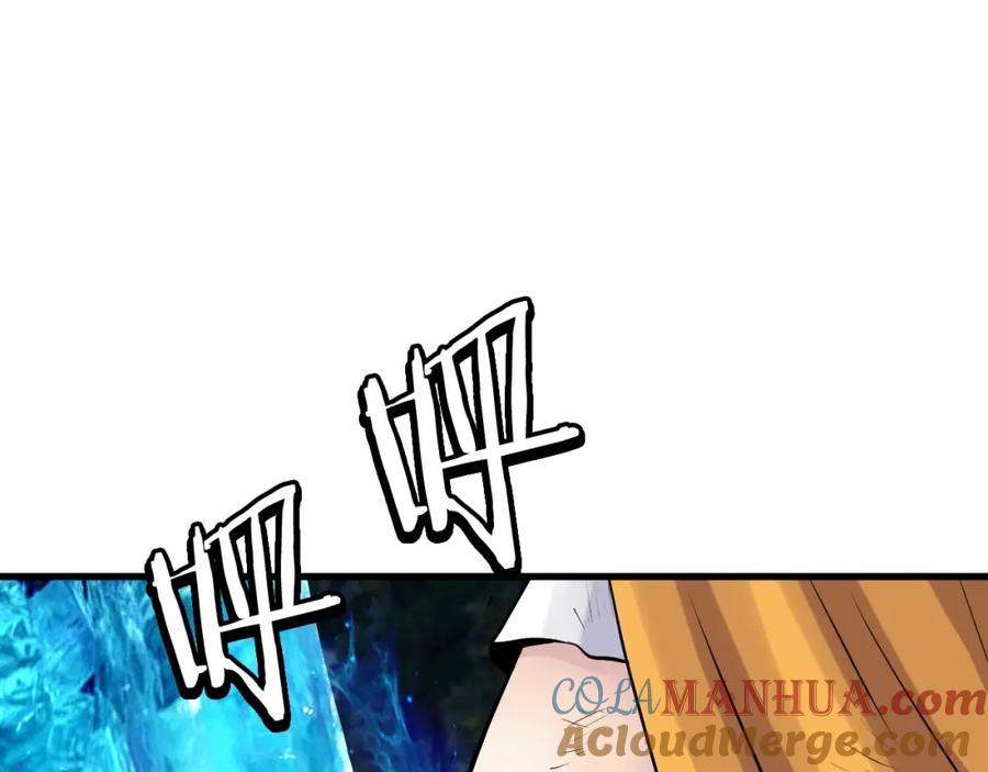 《不败玩家》第49话 我扎我自己！ 第20页