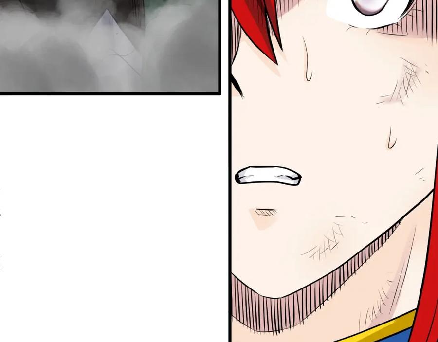 《不败玩家》第49话 我扎我自己！ 第34页