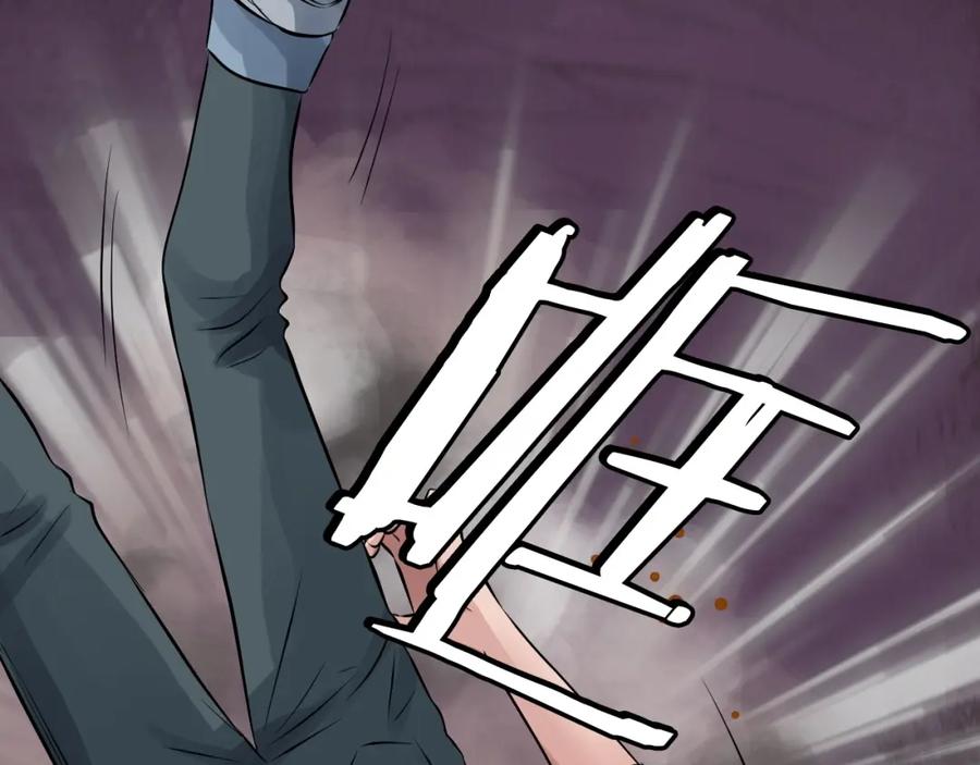 《不败玩家》第49话 我扎我自己！ 第191页