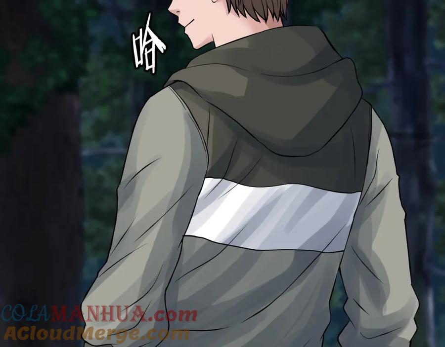 《不败玩家》第49话 我扎我自己！ 第88页