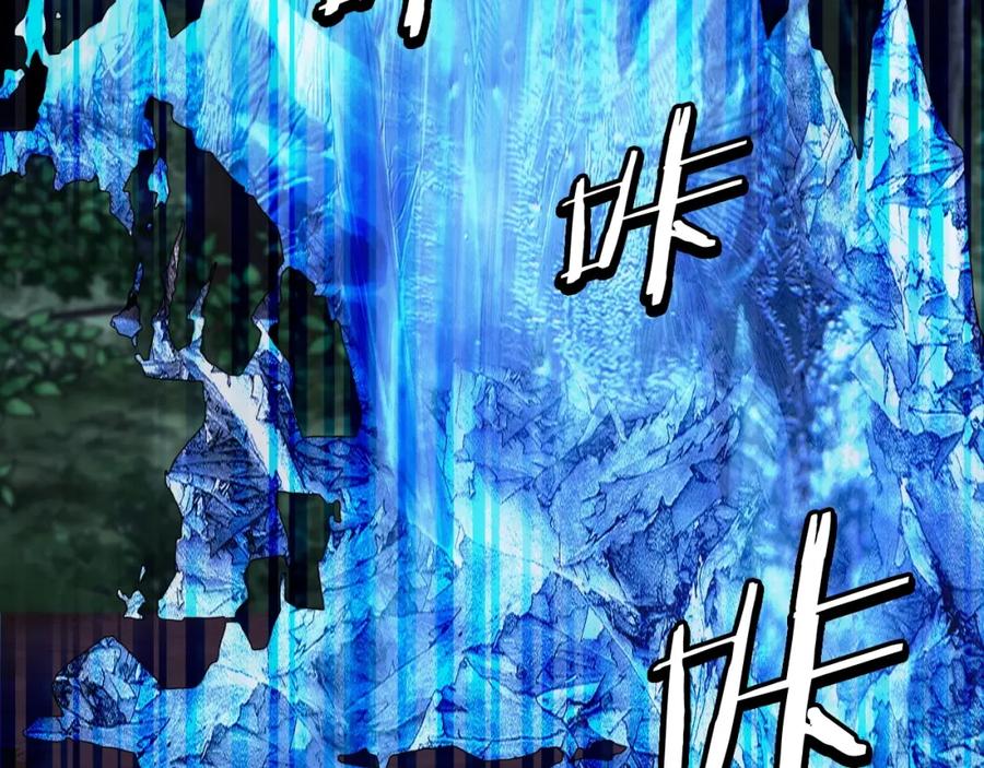 《不败玩家》第49话 我扎我自己！ 第17页