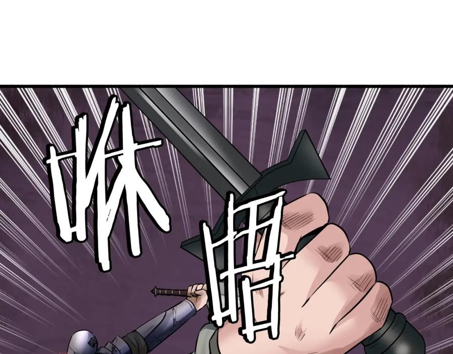 《不败玩家》第49话 我扎我自己！ 第170页