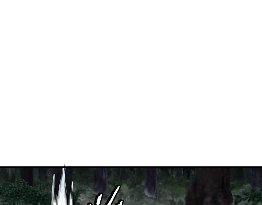 《不败玩家》第49话 我扎我自己！ 第167页