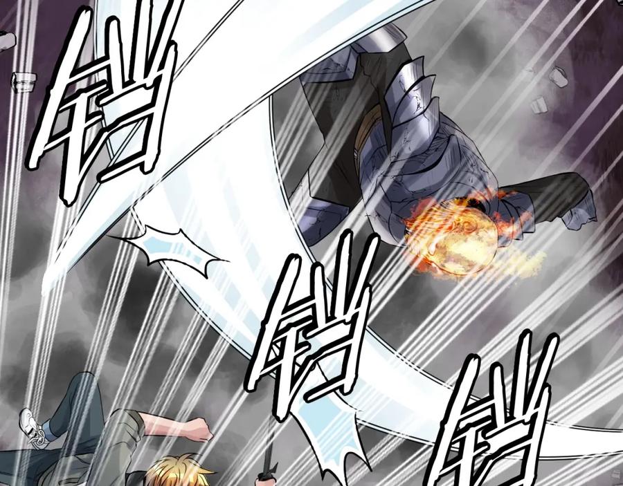 《不败玩家》第49话 我扎我自己！ 第75页