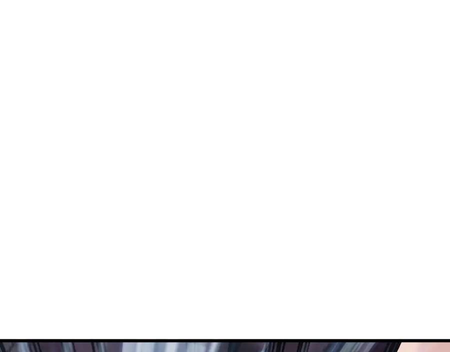 《不败玩家》第50话 逆转因果 第27页