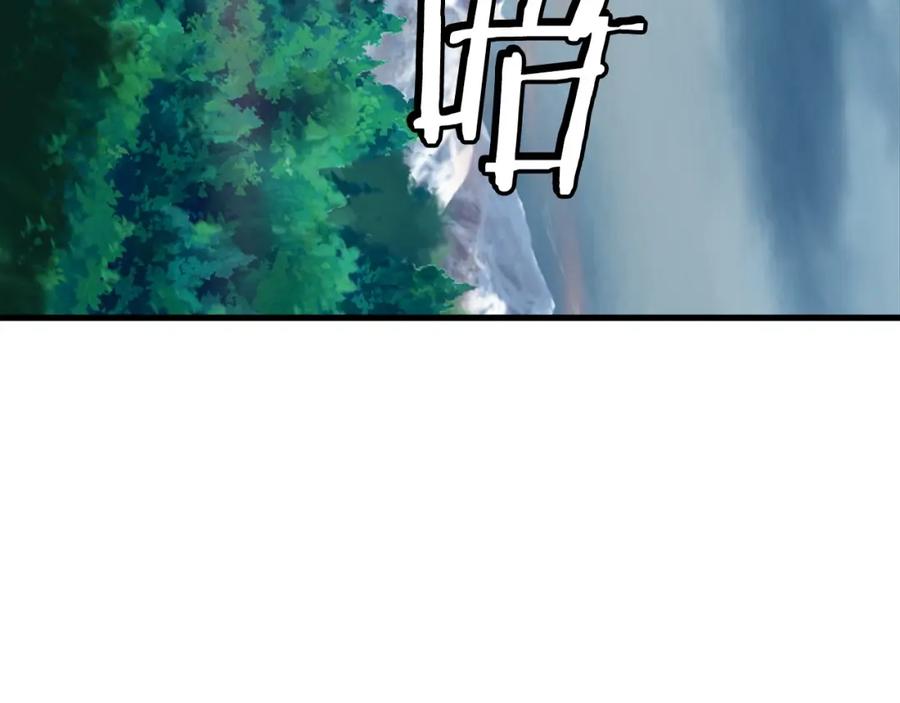 《不败玩家》第50话 逆转因果 第160页
