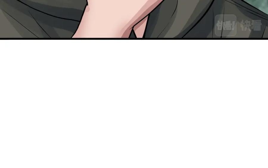 《不败玩家》第50话 逆转因果 第58页