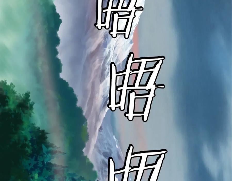 《不败玩家》第50话 逆转因果 第159页