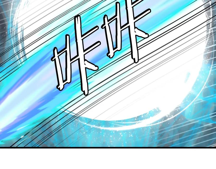 《不败玩家》第50话 逆转因果 第148页
