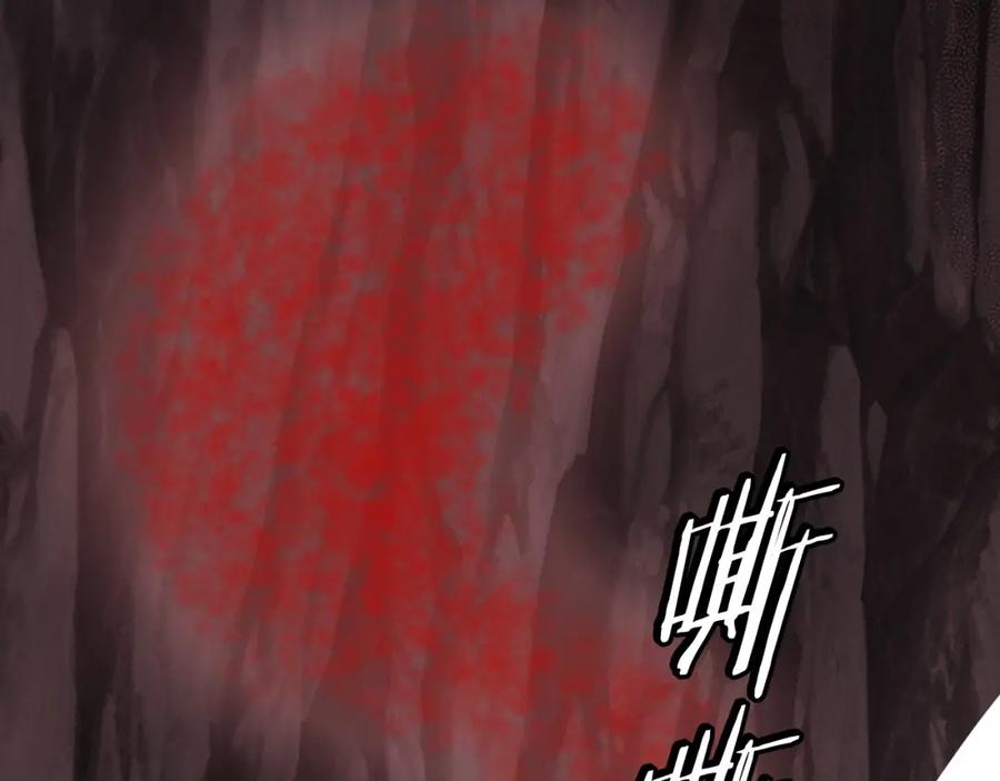 《不败玩家》第50话 逆转因果 第150页