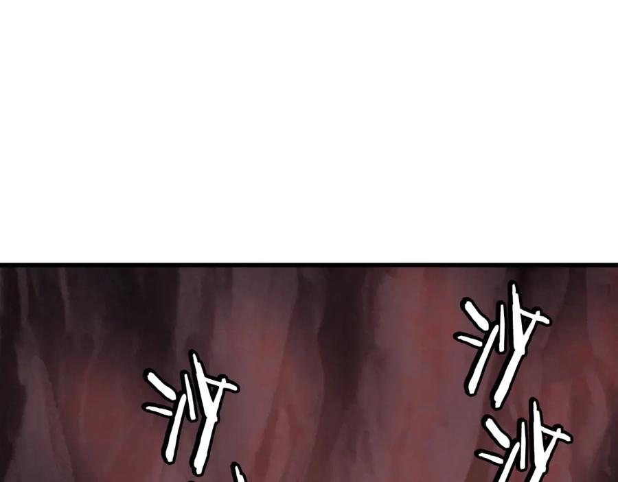 《不败玩家》第50话 逆转因果 第152页