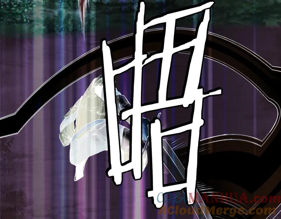 《不败玩家》第50话 逆转因果 第17页