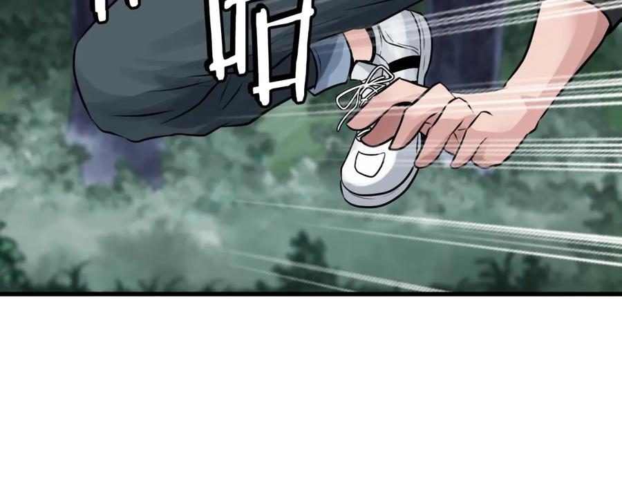 《不败玩家》第50话 逆转因果 第23页