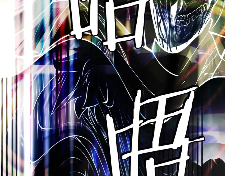 《不败玩家》第50话 逆转因果 第11页