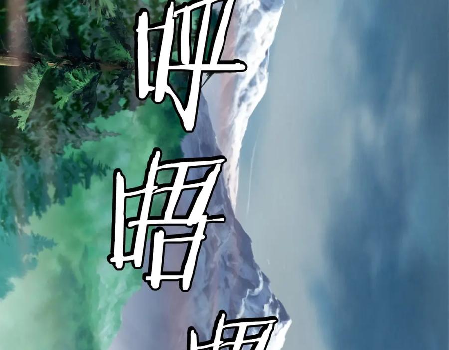 《不败玩家》第50话 逆转因果 第158页