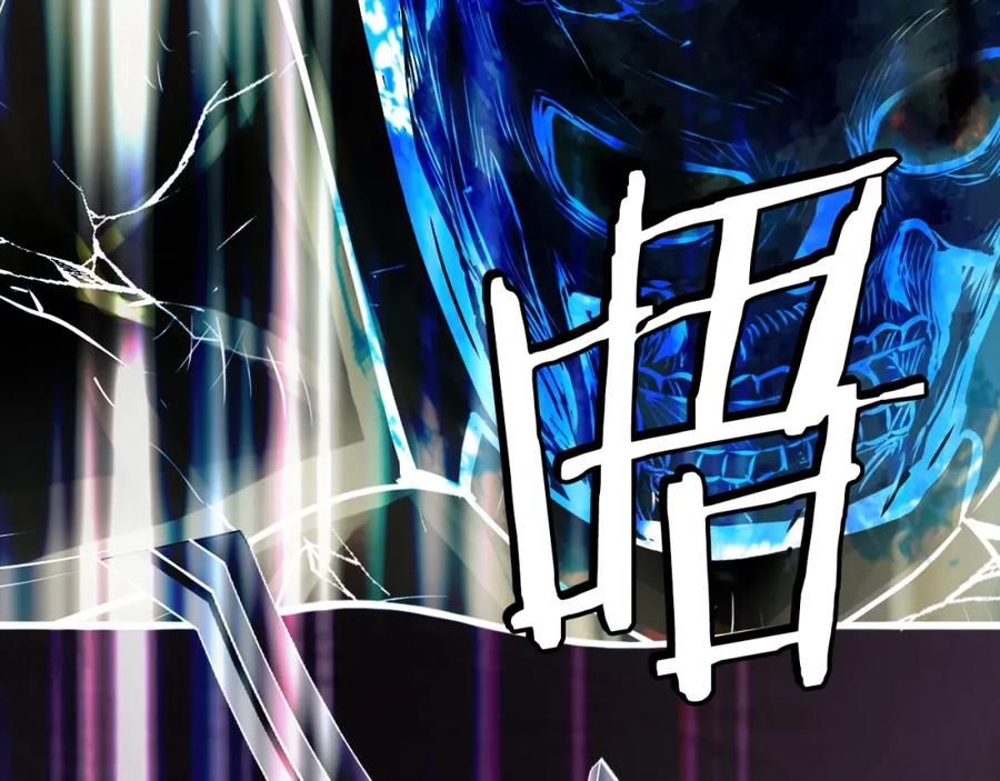 《不败玩家》第50话 逆转因果 第14页