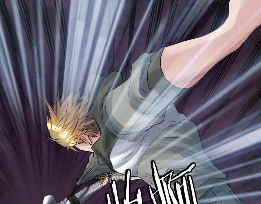 《不败玩家》第50话 逆转因果 第28页