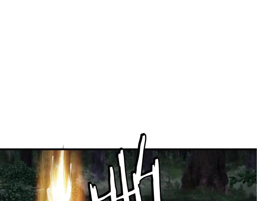 《不败玩家》第50话 逆转因果 第24页