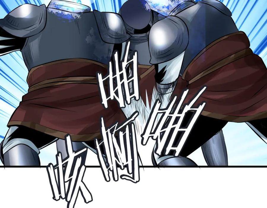 《不败玩家》第51话 骷髅！站起来啊啊啊啊啊！ 第162页