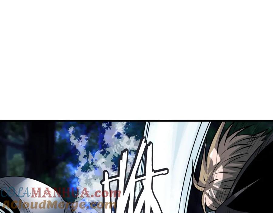 《不败玩家》第51话 骷髅！站起来啊啊啊啊啊！ 第37页