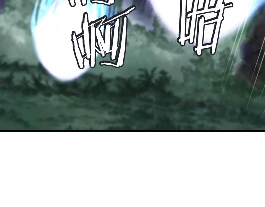 《不败玩家》第51话 骷髅！站起来啊啊啊啊啊！ 第75页