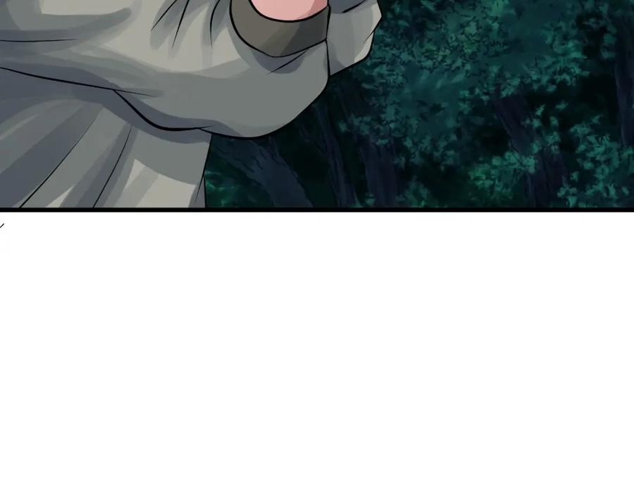 《不败玩家》第51话 骷髅！站起来啊啊啊啊啊！ 第58页