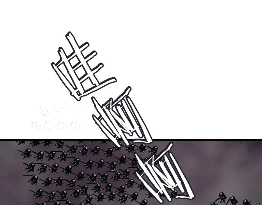 《不败玩家》第51话 骷髅！站起来啊啊啊啊啊！ 第118页