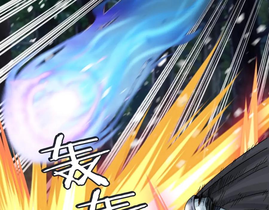《不败玩家》第51话 骷髅！站起来啊啊啊啊啊！ 第150页