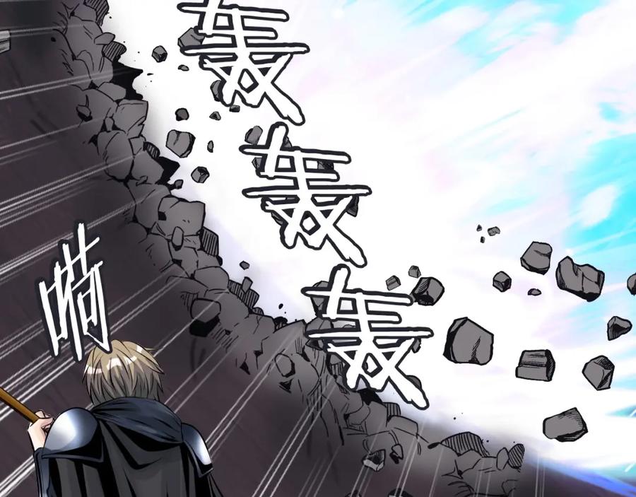 《不败玩家》第51话 骷髅！站起来啊啊啊啊啊！ 第71页