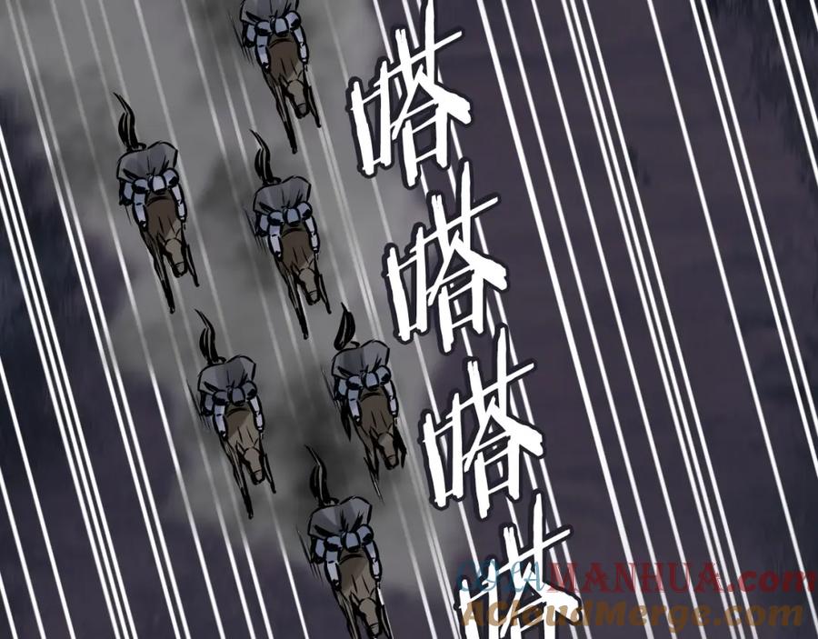 《不败玩家》第51话 骷髅！站起来啊啊啊啊啊！ 第133页