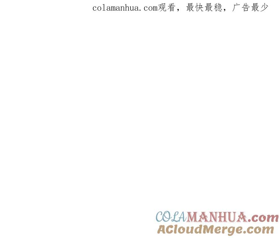《不败玩家》第51话 骷髅！站起来啊啊啊啊啊！ 第1页