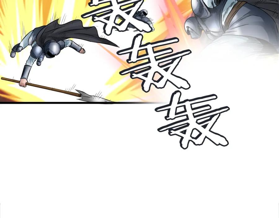 《不败玩家》第51话 骷髅！站起来啊啊啊啊啊！ 第151页