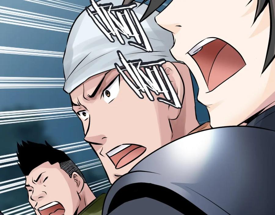 《不败玩家》第51话 骷髅！站起来啊啊啊啊啊！ 第27页
